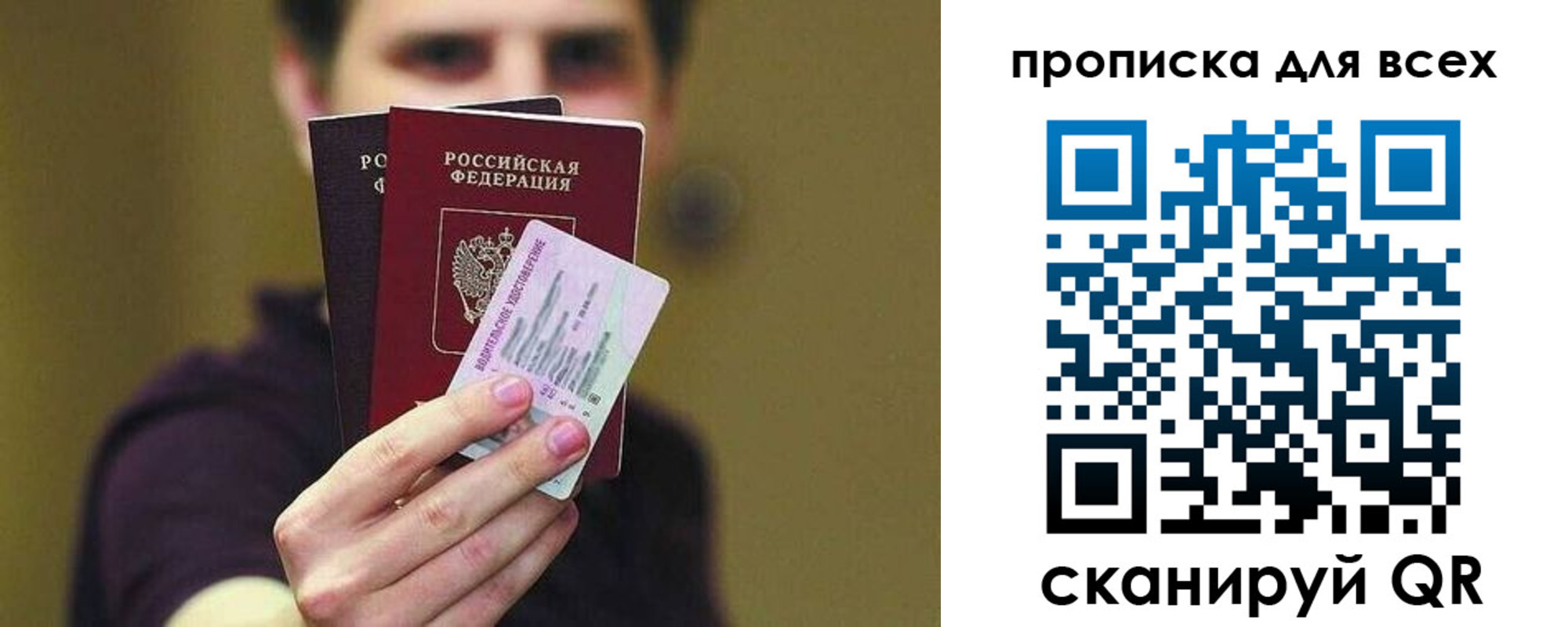 регистрация для школы в Щёкино