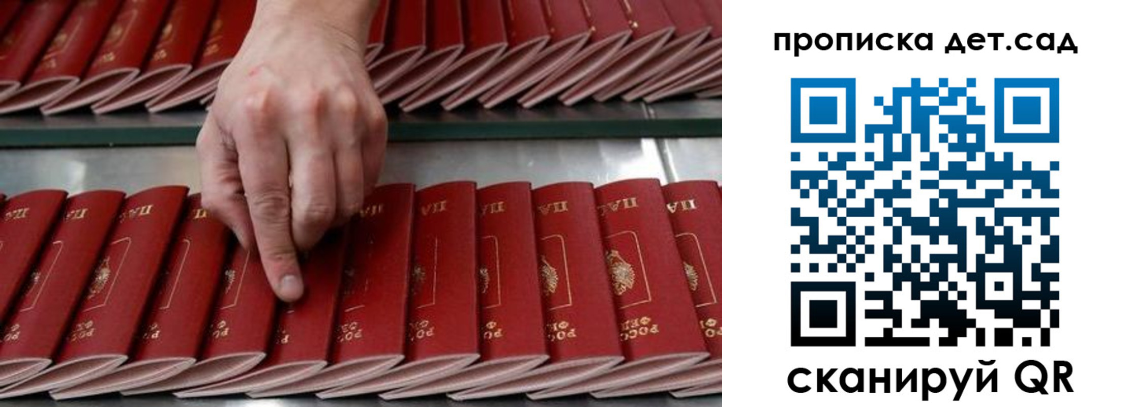 прописка иностранных граждан в Щёкино