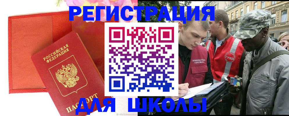 найти адрес прописки в Щёкино